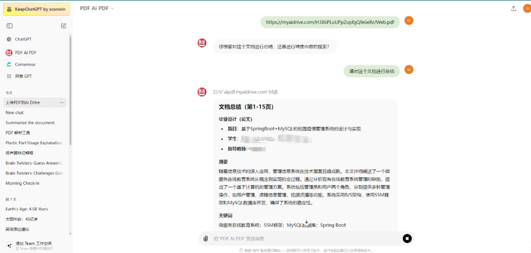 2c2588cdbcc9f46 2c2588cdbcc9f46