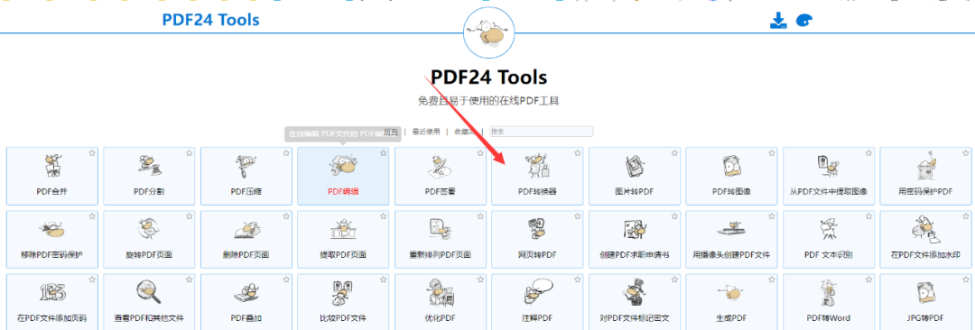 cdb8790aa817673 cdb8790aa817673